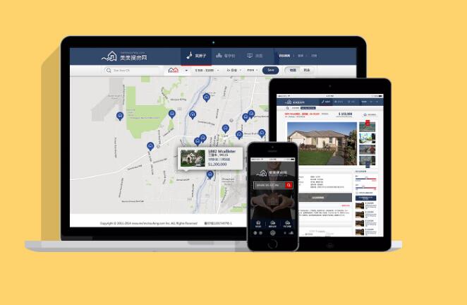 公司网站建设之网站主导航栏目的设置应该怎么来做？
