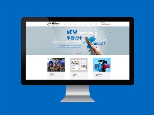 为什么使用html5建设网站