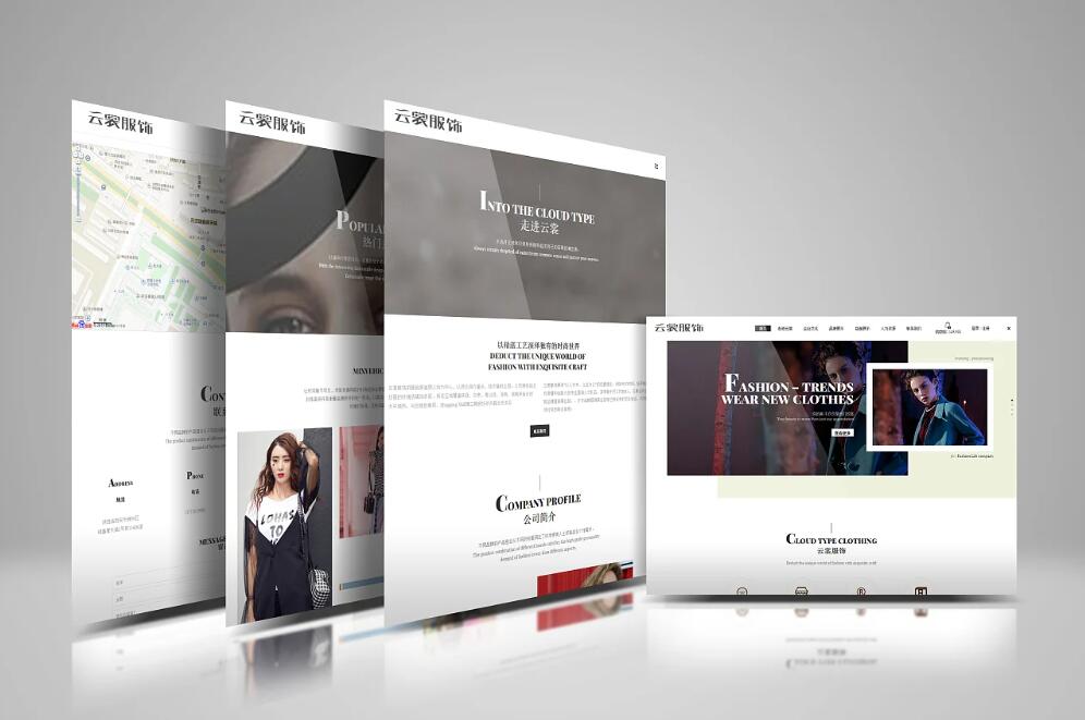 企业网址搭建注意那些问题呢