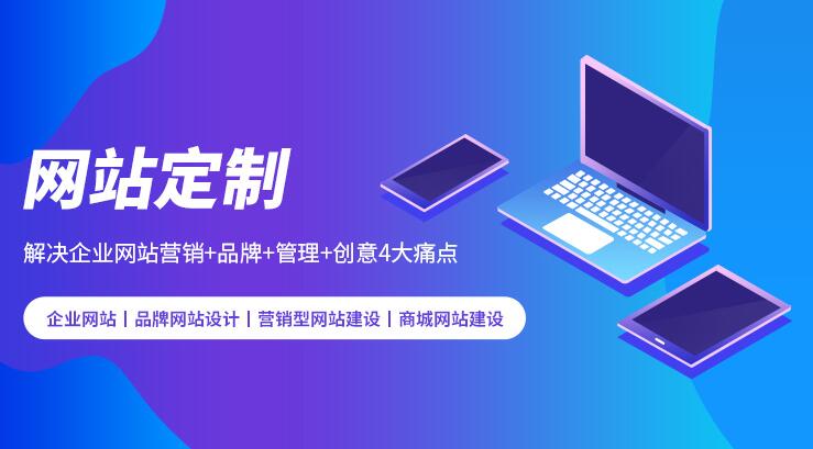 西安网站制作公司如何制作网页的