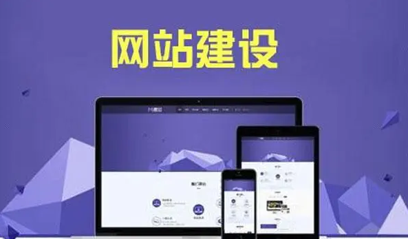 要做一个公司官网，怎么才能开源节流降低成本？