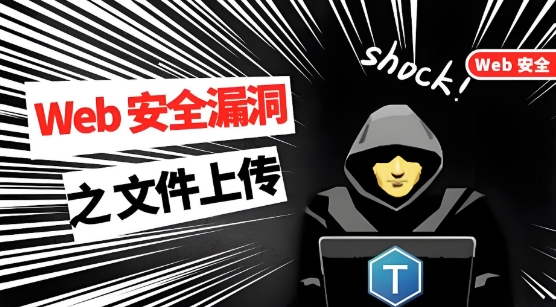 网站被攻击，存在安全漏洞应该怎么做安全维护