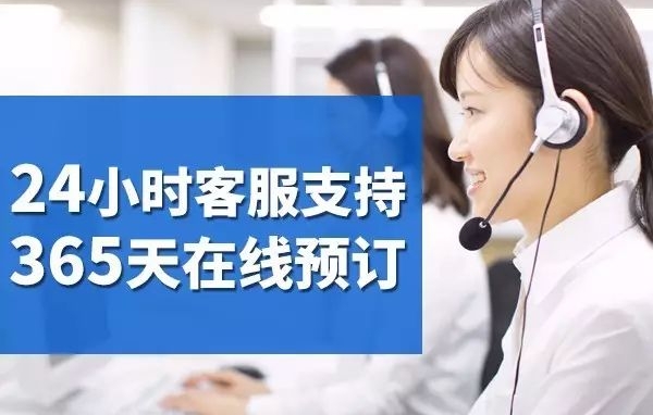 网站上添加在线客服这个功能应该怎么做？