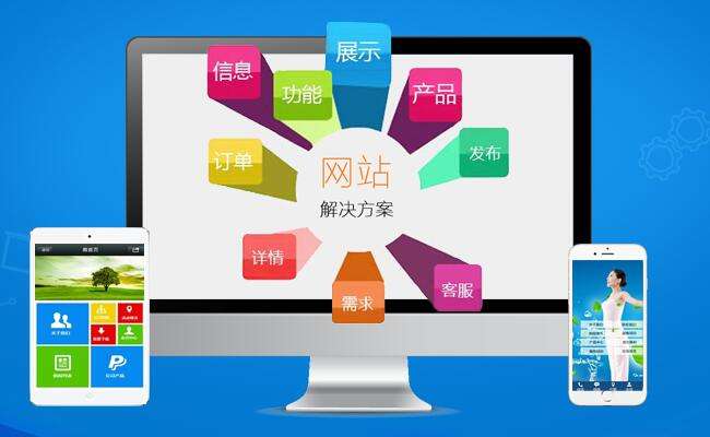 在西安建设一个网站都有哪些方式呢？