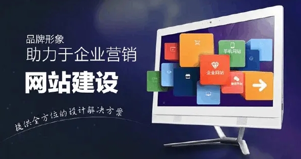 网站制作的时候，怎么给网站选择合适的配色来设计网站界面呢？