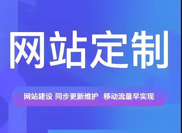 功能性网站在开发制作的时候都会有哪些功能呢？