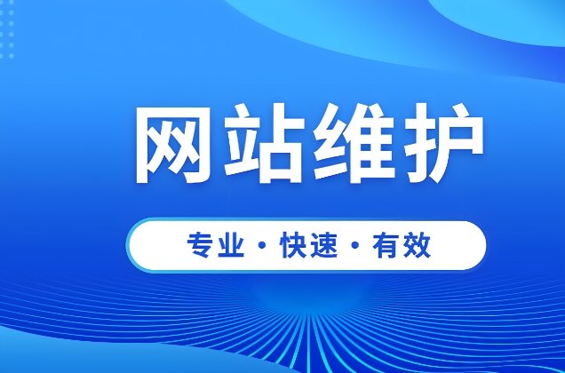 网站出现破坏性瘫痪，数据丢失，这是什么原因导致的？  ​